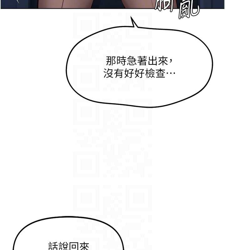 第52话-尽情射在我脸上