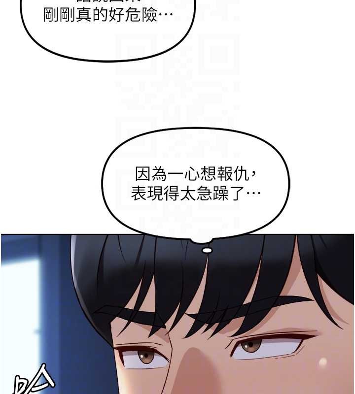 第52话-尽情射在我脸上
