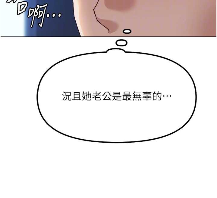 第52话-尽情射在我脸上