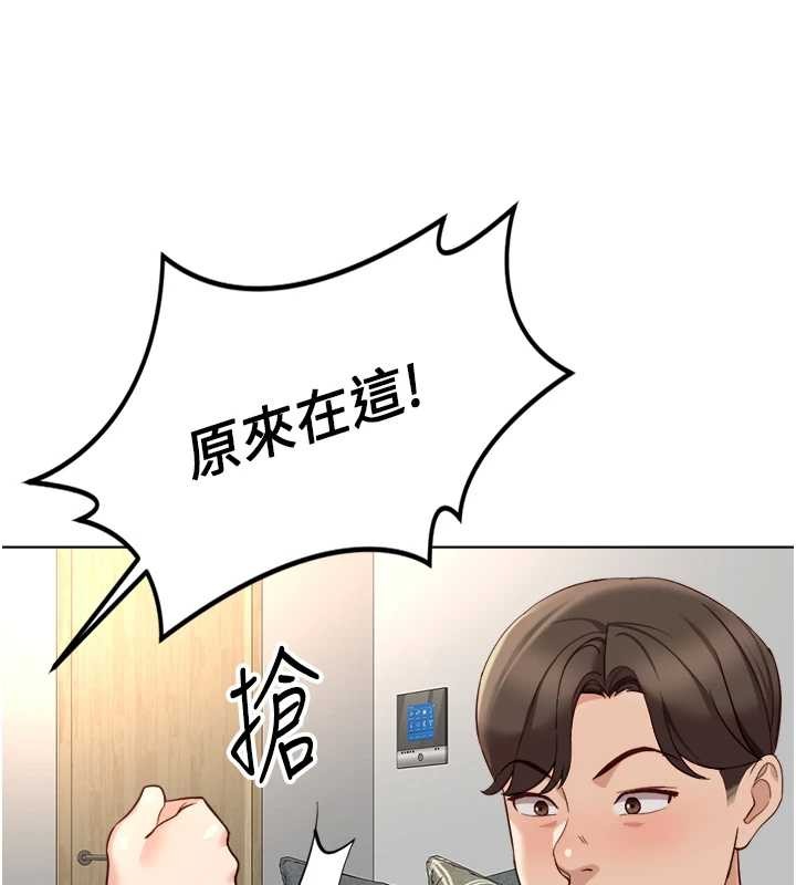 第52话-尽情射在我脸上