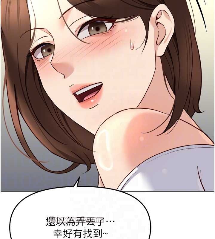 第52话-尽情射在我脸上