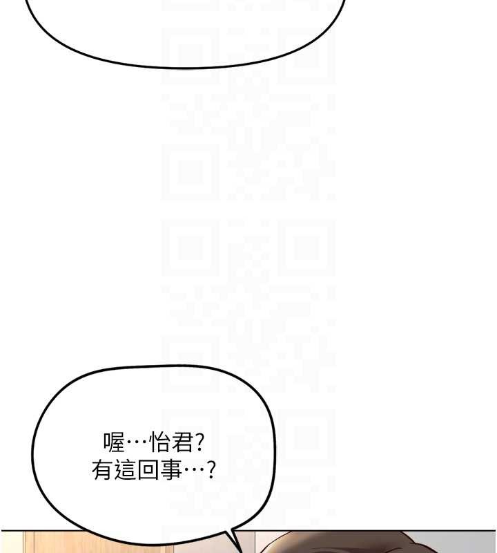 第52话-尽情射在我脸上