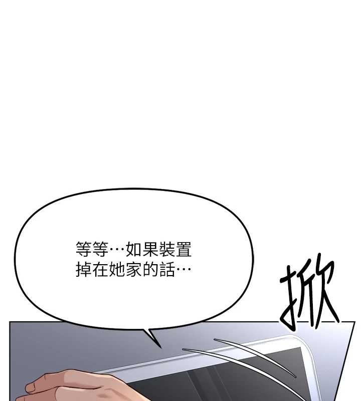 第52话-尽情射在我脸上