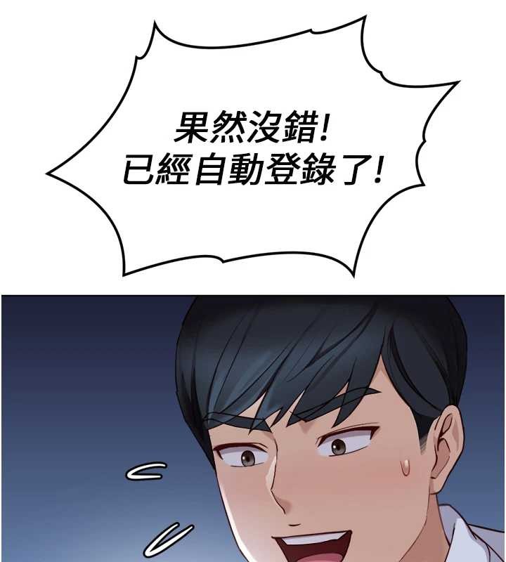 第52话-尽情射在我脸上
