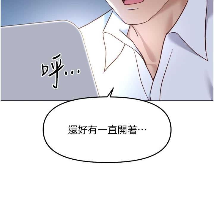第52话-尽情射在我脸上