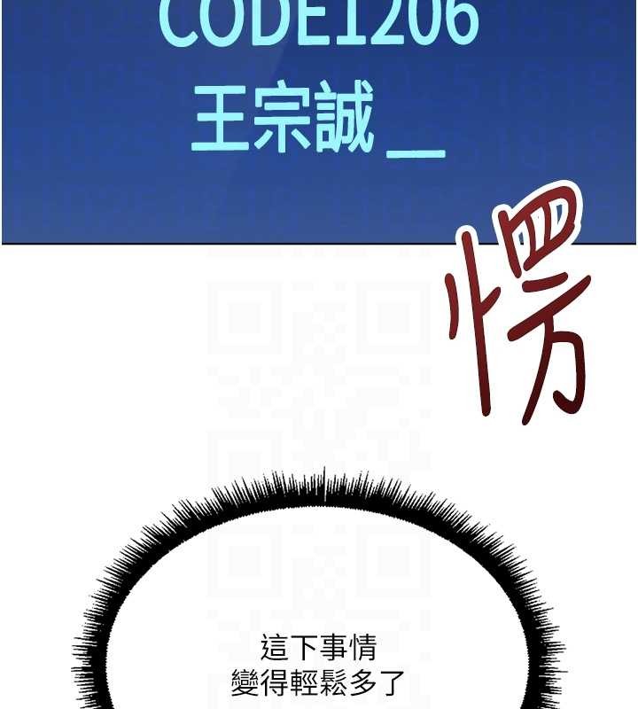 第52话-尽情射在我脸上
