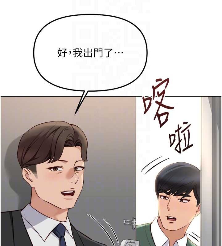 第52话-尽情射在我脸上