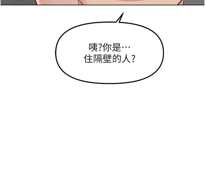 第52话-尽情射在我脸上