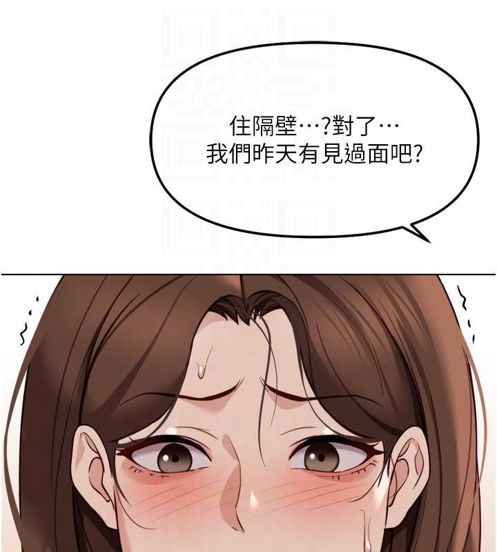 第52话-尽情射在我脸上
