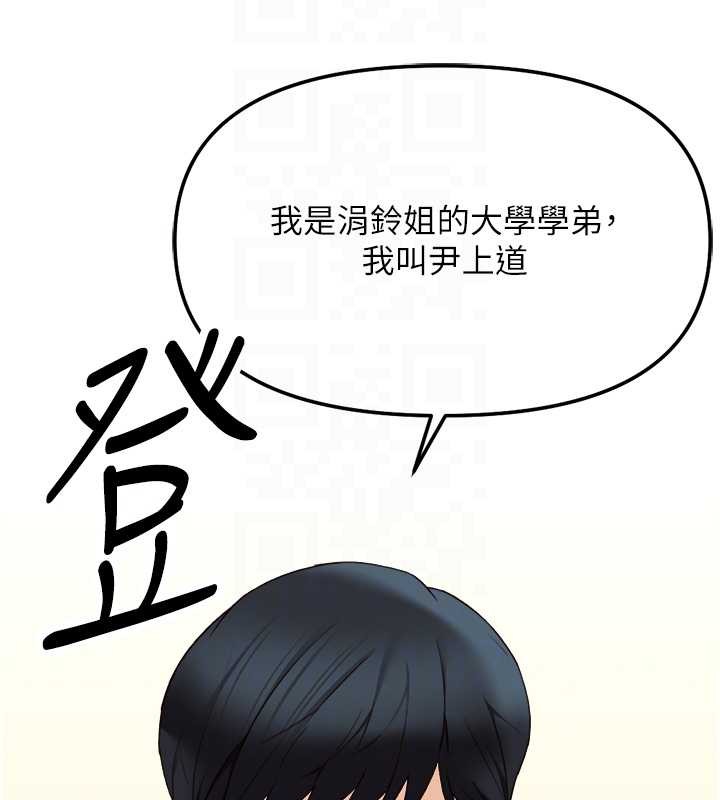 第52话-尽情射在我脸上