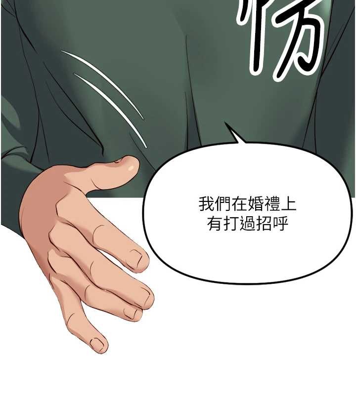 第52话-尽情射在我脸上