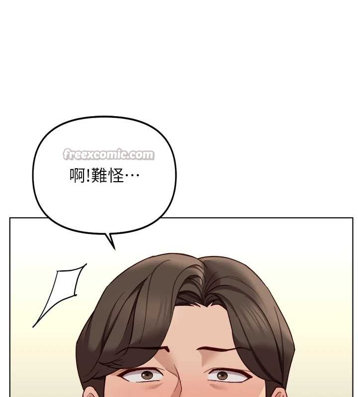 第52话-尽情射在我脸上