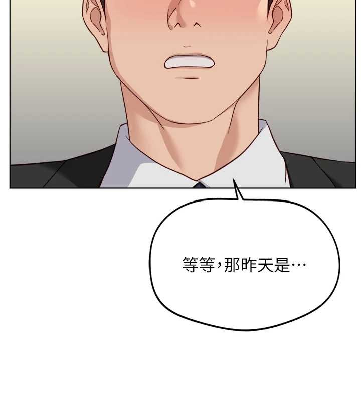 第52话-尽情射在我脸上