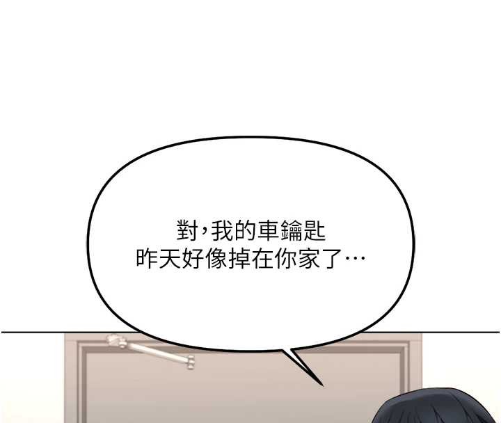 第52话-尽情射在我脸上
