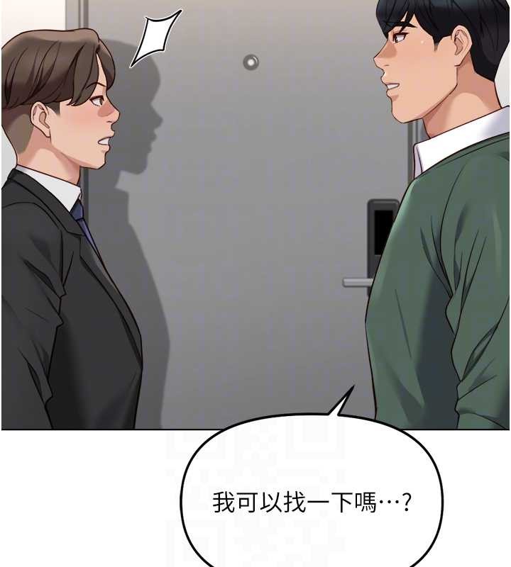 第52话-尽情射在我脸上