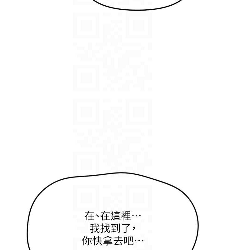 第52话-尽情射在我脸上