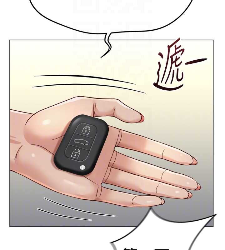 第52话-尽情射在我脸上