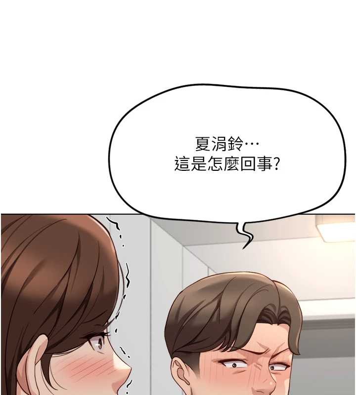 第52话-尽情射在我脸上