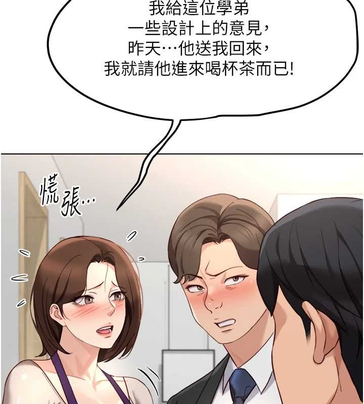 第52话-尽情射在我脸上