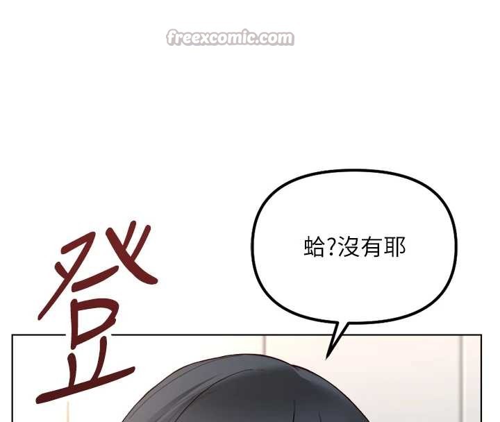 第52话-尽情射在我脸上