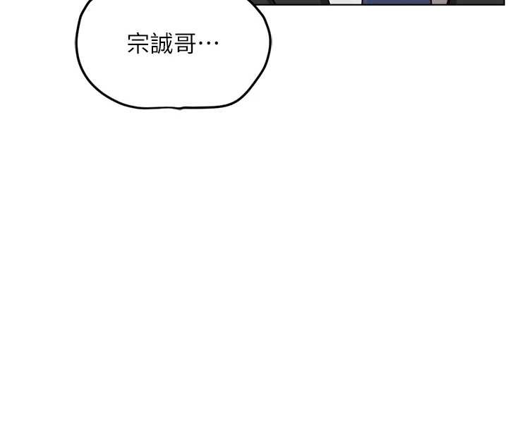 第52话-尽情射在我脸上