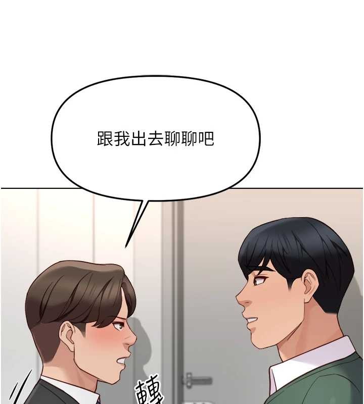 第52话-尽情射在我脸上