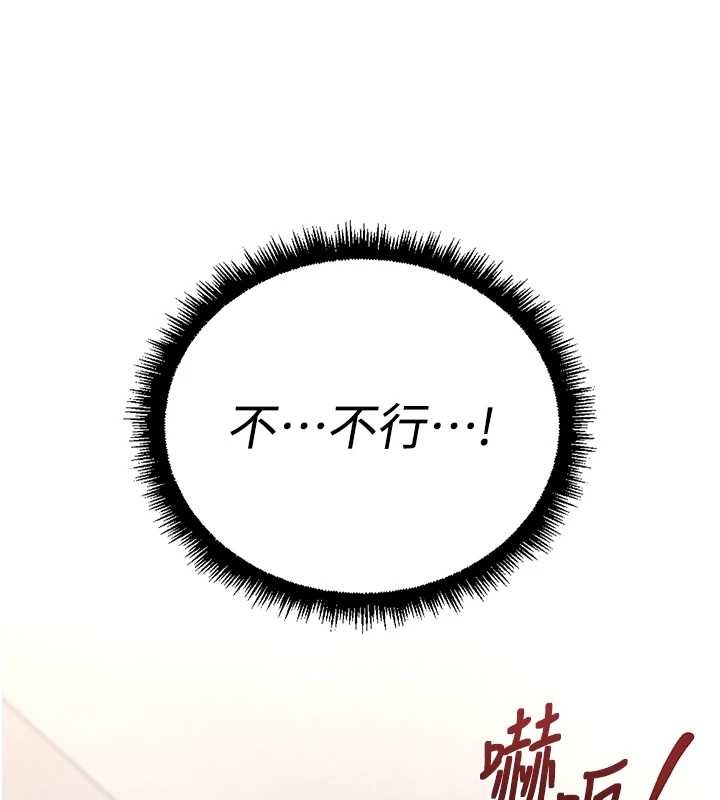 第52话-尽情射在我脸上