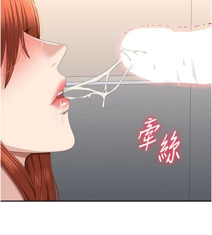 第31话-教授解放的性慾