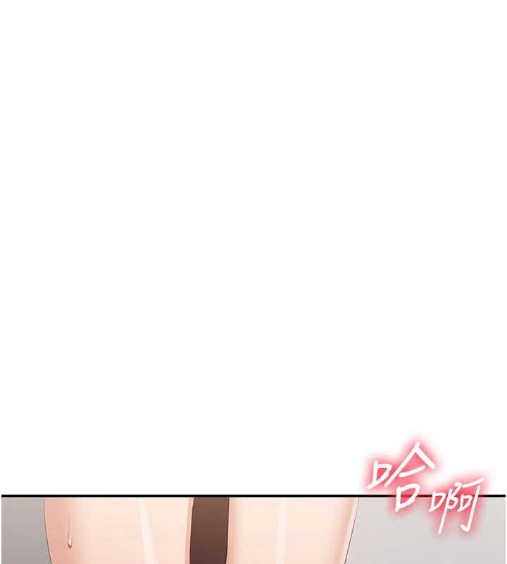 第31话-教授解放的性慾