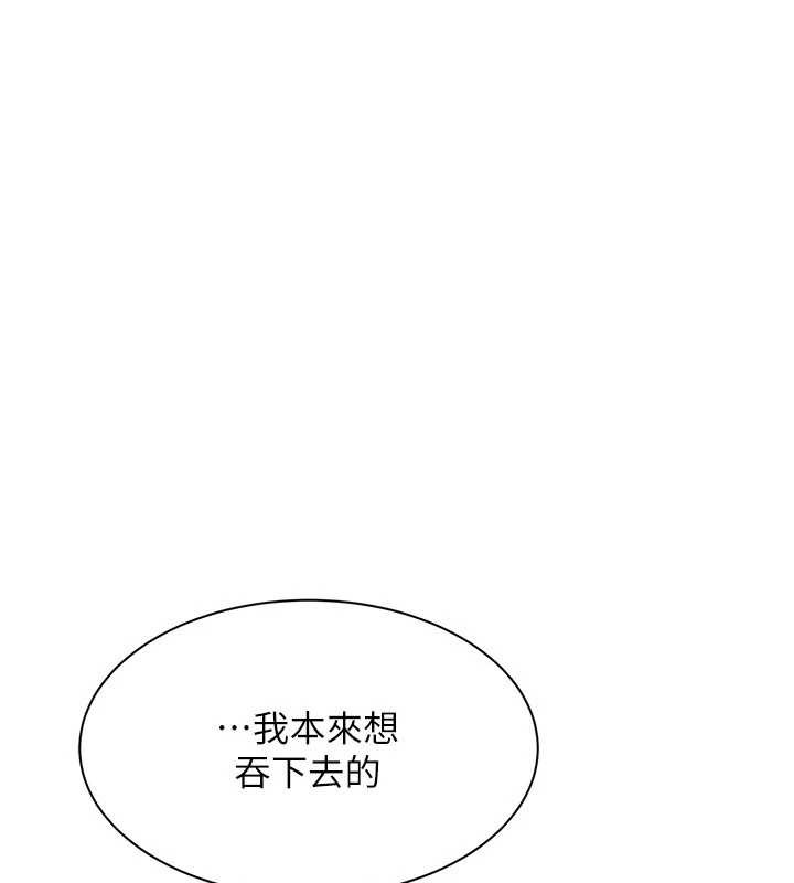 第31话-教授解放的性慾