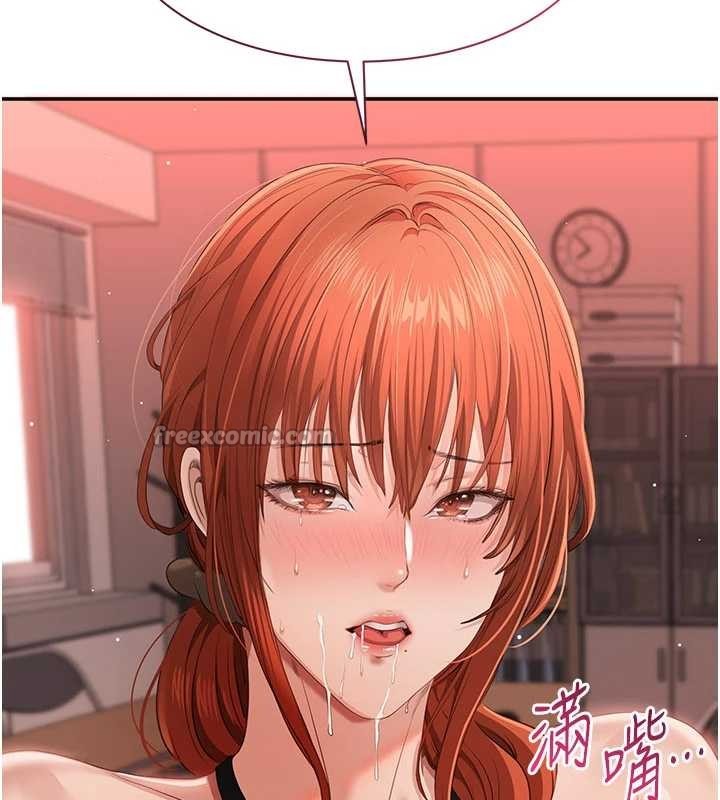 第31话-教授解放的性慾