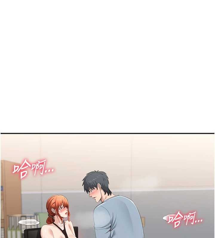 第31话-教授解放的性慾