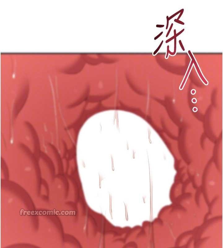 第31话-教授解放的性慾