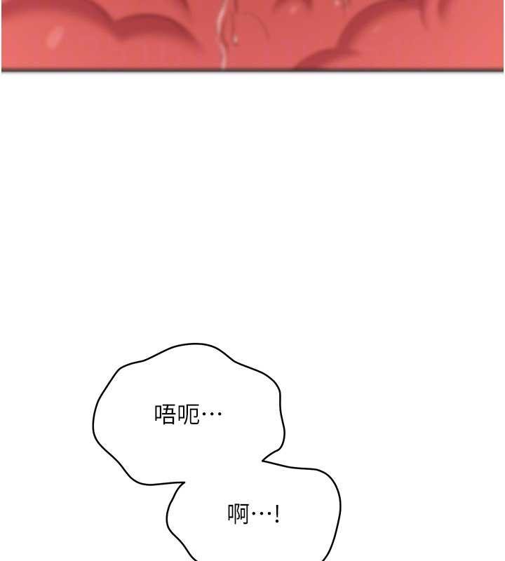 第31话-教授解放的性慾