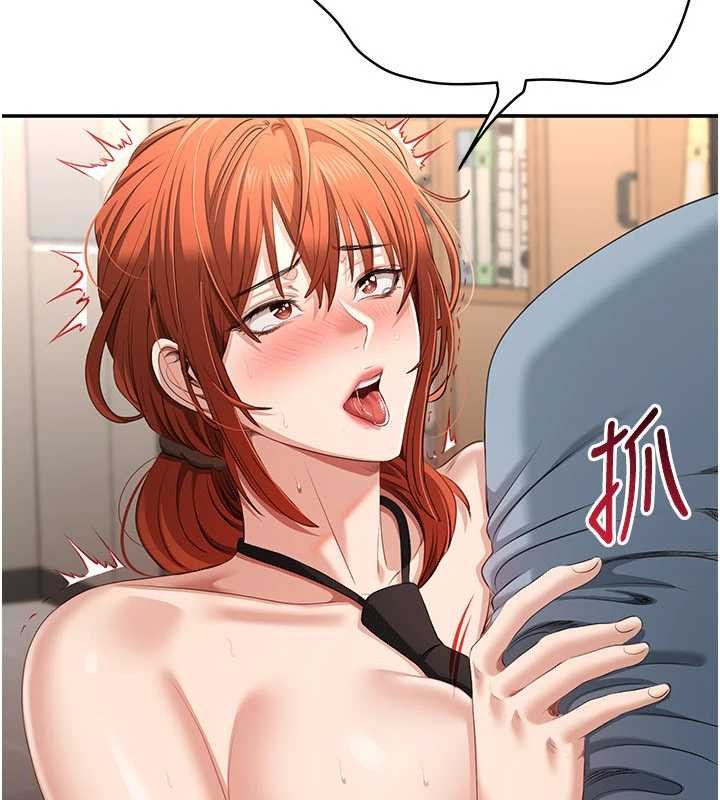 第31话-教授解放的性慾