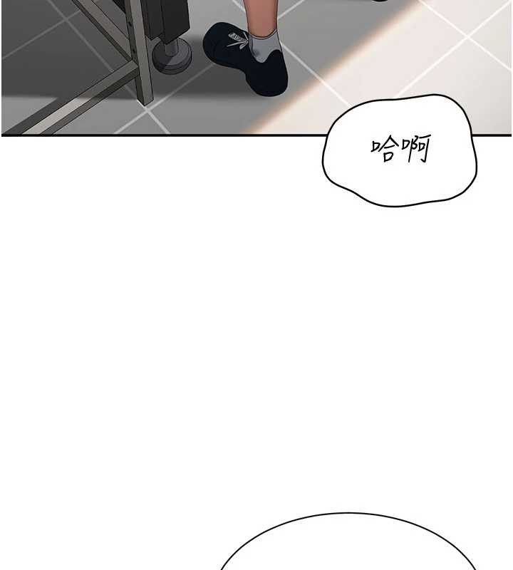 第31话-教授解放的性慾