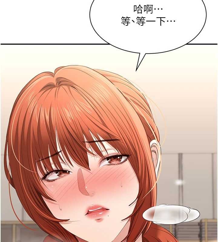 第31话-教授解放的性慾