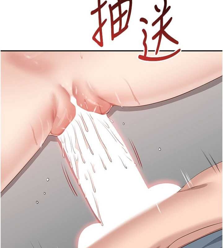 第31话-教授解放的性慾