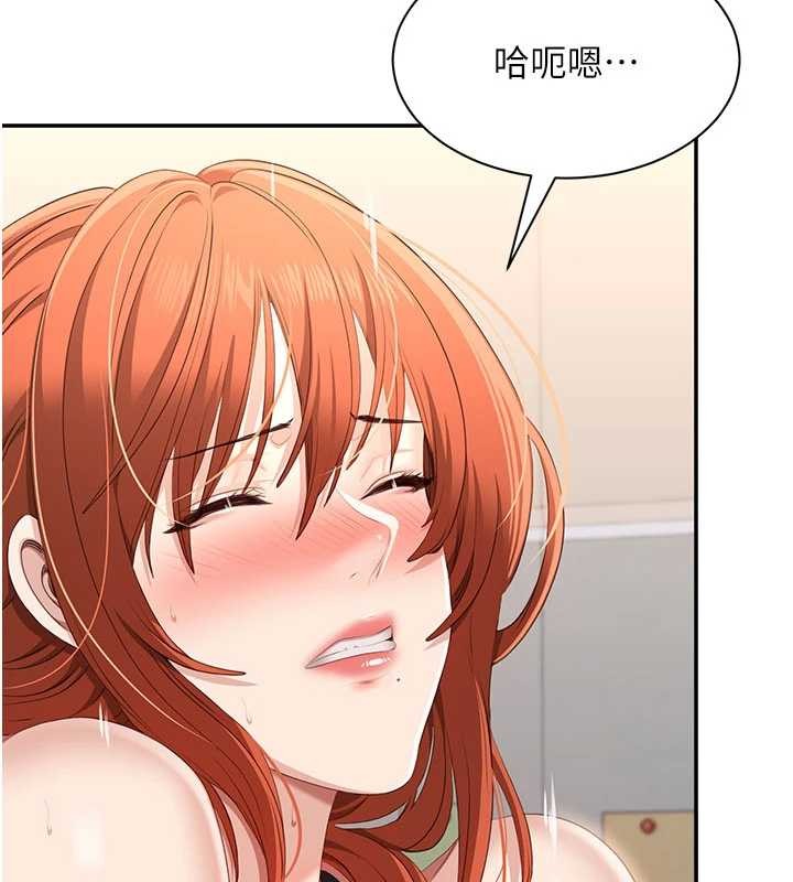 第31话-教授解放的性慾