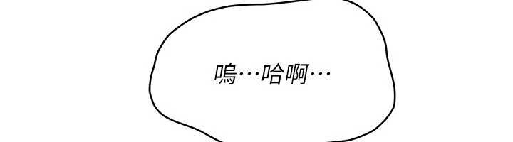 第31话-教授解放的性慾