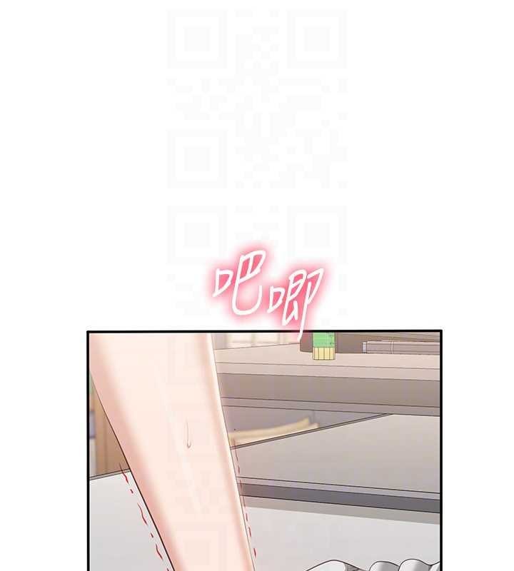 第31话-教授解放的性慾