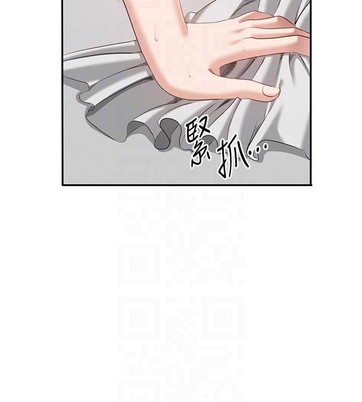 第31话-教授解放的性慾