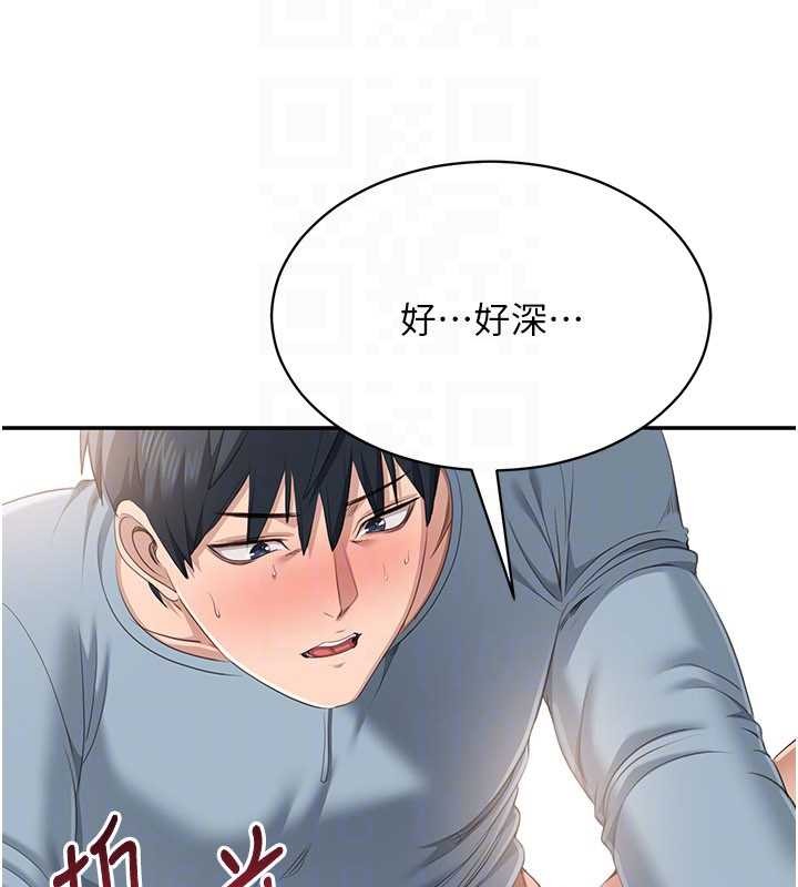 第31话-教授解放的性慾