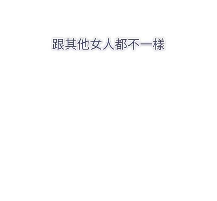 第31话-教授解放的性慾