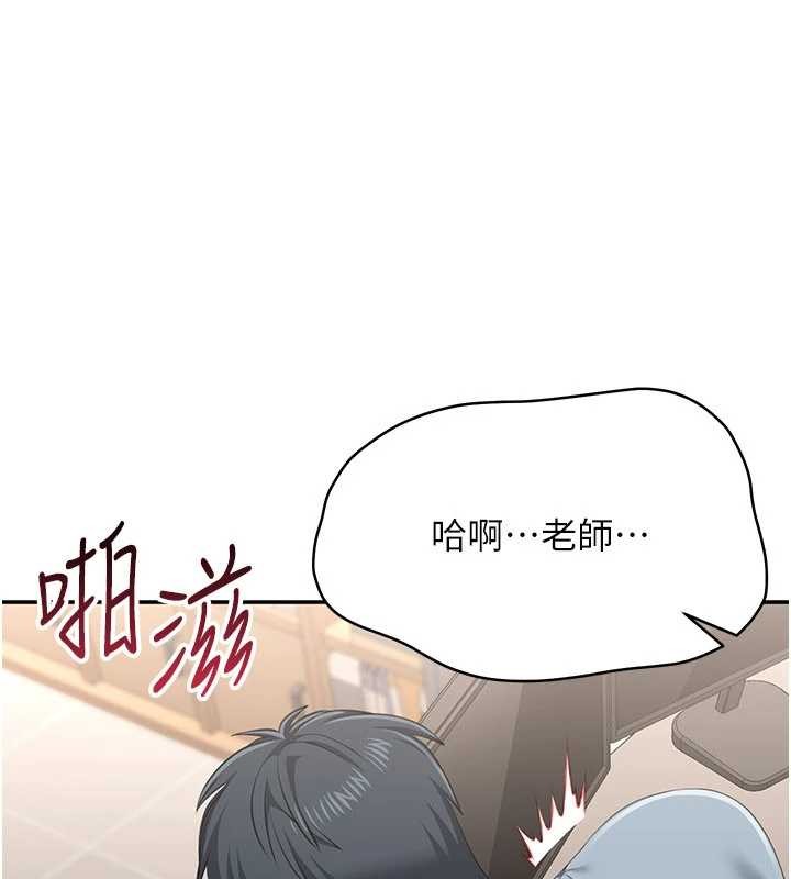 第31话-教授解放的性慾