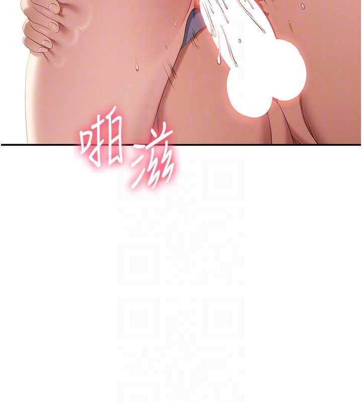 第31话-教授解放的性慾