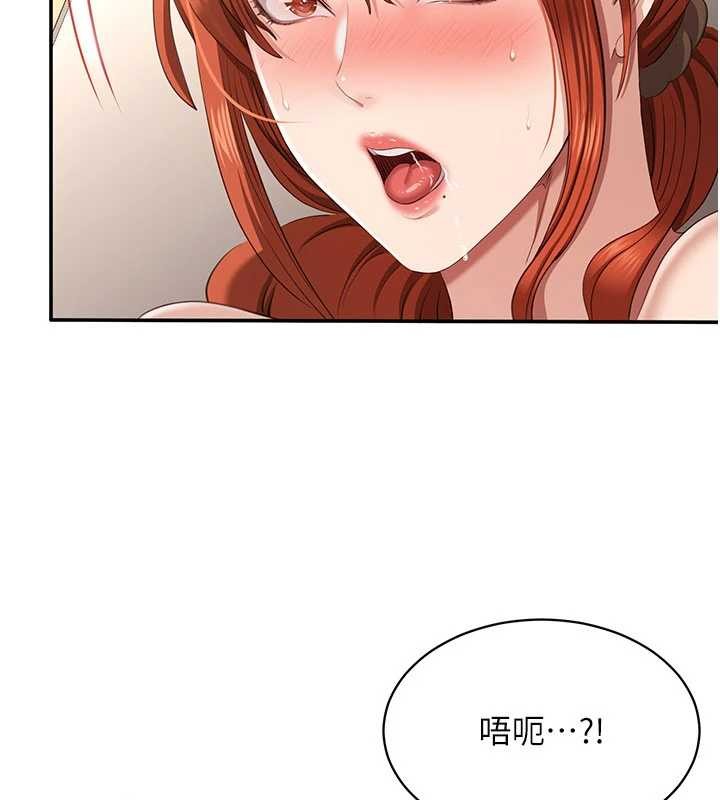 第31话-教授解放的性慾