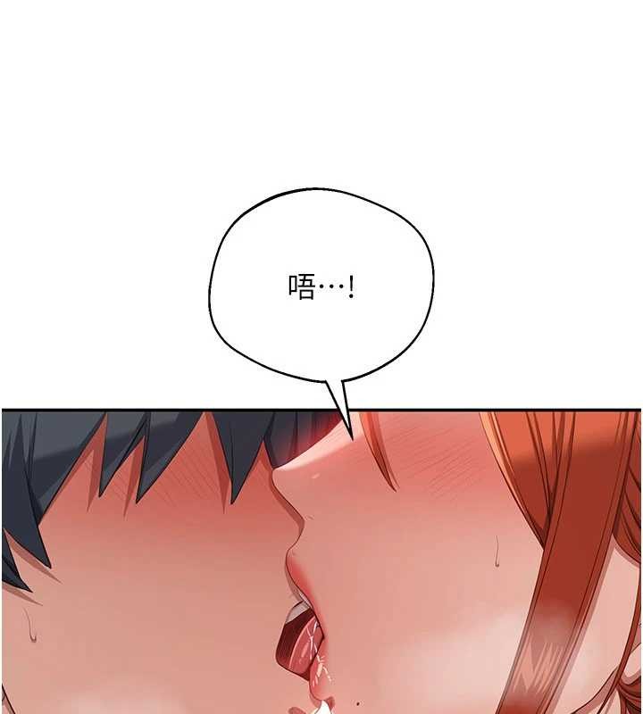 第31话-教授解放的性慾