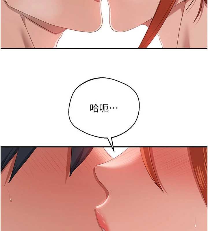 第31话-教授解放的性慾