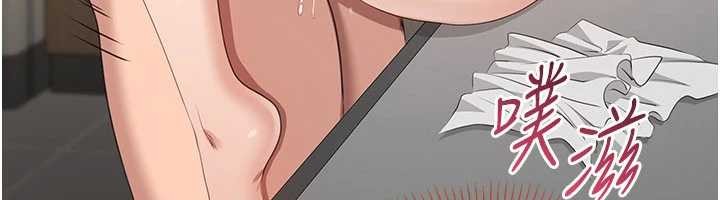 第31话-教授解放的性慾